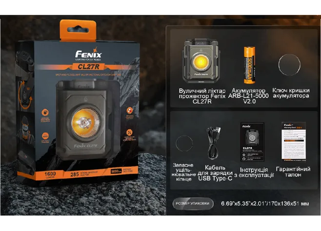Ліхтар прожектор Fenix CL27R зелений Фото 4
